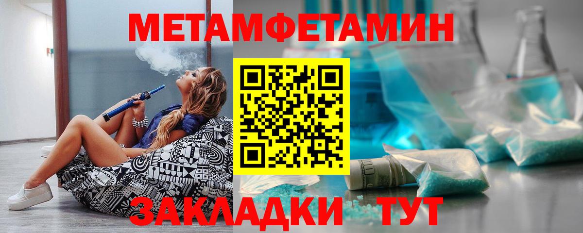 Амфетамин  Амфетамин Розовый  Вход с VPN  Лабытнанги 