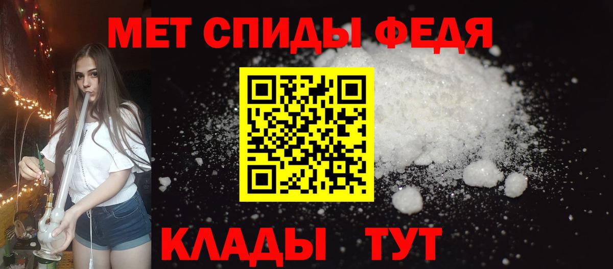 АМФ 97% Лабытнанги
