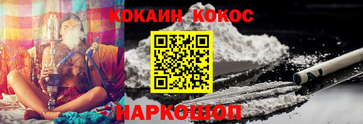 Лабытнанги  где купить наркотик  Cocaine 99%  Вход с VPN  КОКАИН 99% 