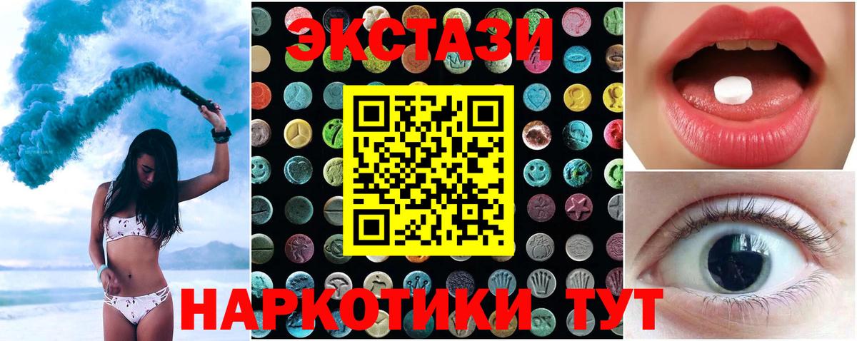 МДМА Лабытнанги
