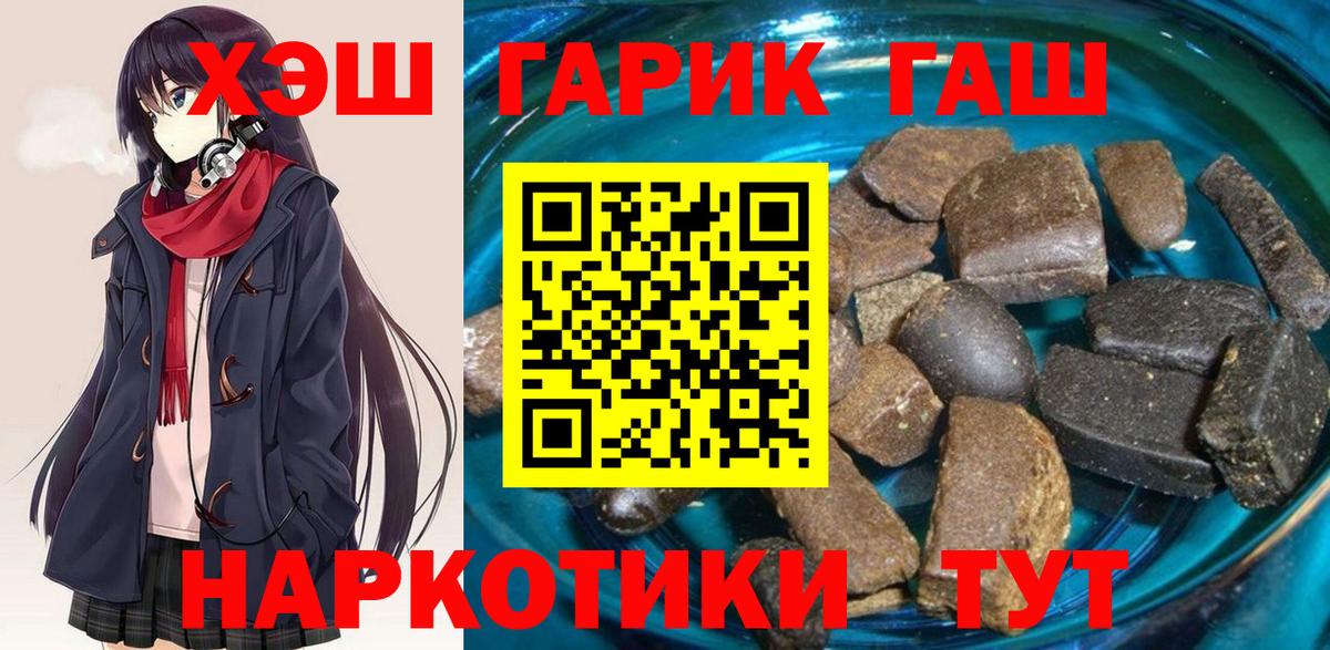 Лабытнанги  ГАШ гашик  ГАШ Изолятор  ГАШ  Вход с VPN 