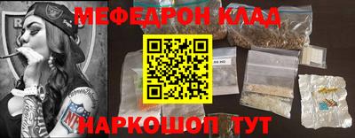 стаф Бугуруслан