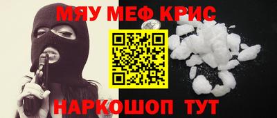прущая мука Бузулук
