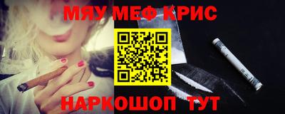 стаф Бугуруслан