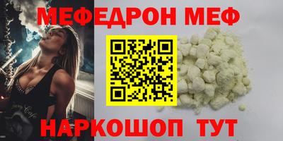 стаф Бугуруслан