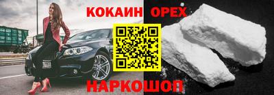 прущая мука Бузулук