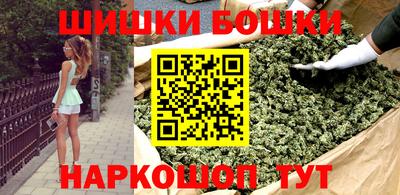 бутират Донецк