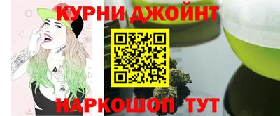каннабис Будённовск