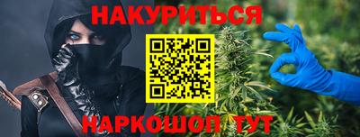 каннабис Будённовск