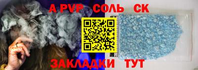 стаф Бугуруслан