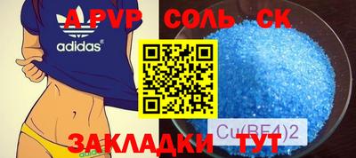 mdpv Дубна