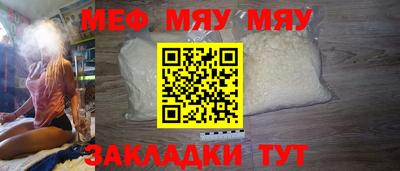 прущая мука Бузулук