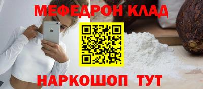 первитин Донской