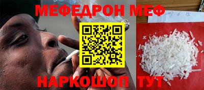 прущая мука Бузулук