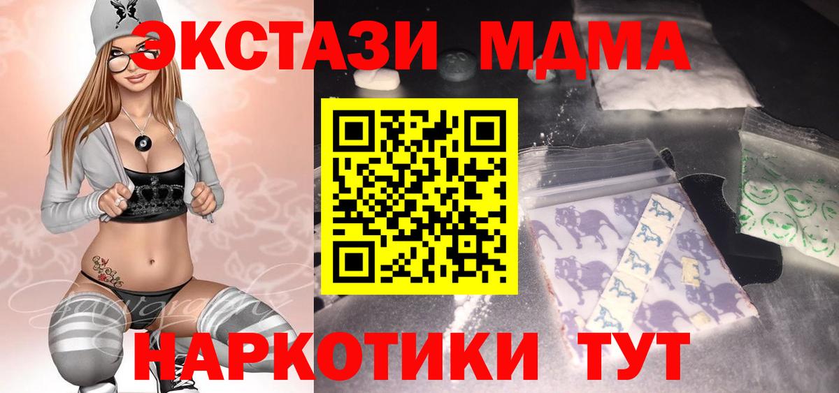 Меф кристаллы  Канабис  Лабытнанги  ЭКСТАЗИ  Cocaine  АМФ   ГАШ  ГАШ  Вход с VPN 