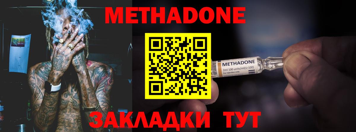 Лабытнанги  МЕТАДОН белоснежный  blacksprut зеркало  Вход с VPN  МЕТАДОН VHQ 