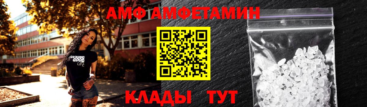 Метамфетамин Декстрометамфетамин 99.9% Лабытнанги