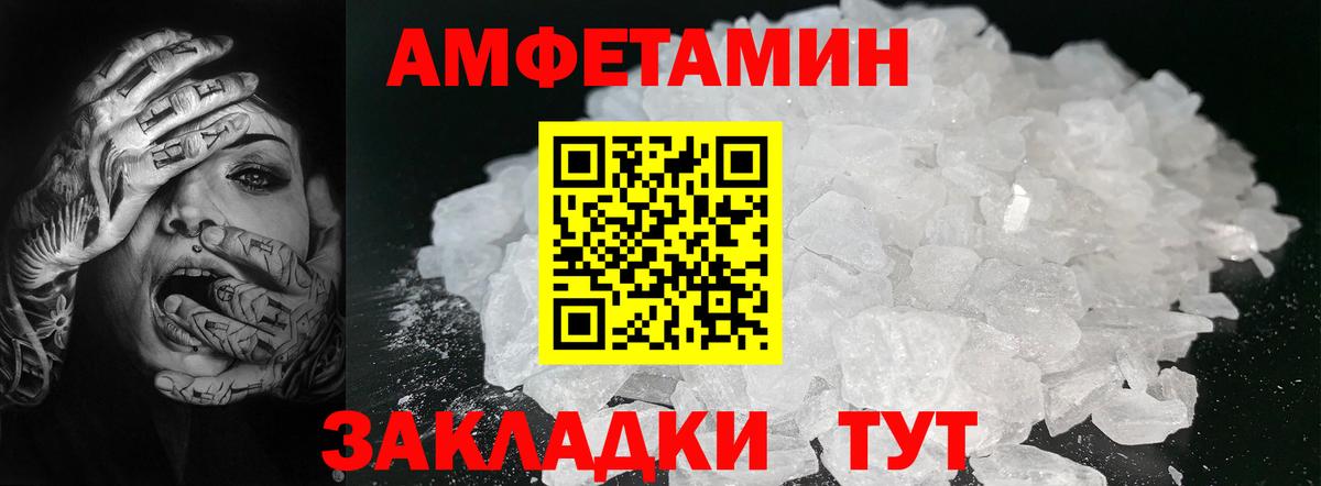 Первитин пудра  Вход с VPN  Лабытнанги  Первитин пудра 