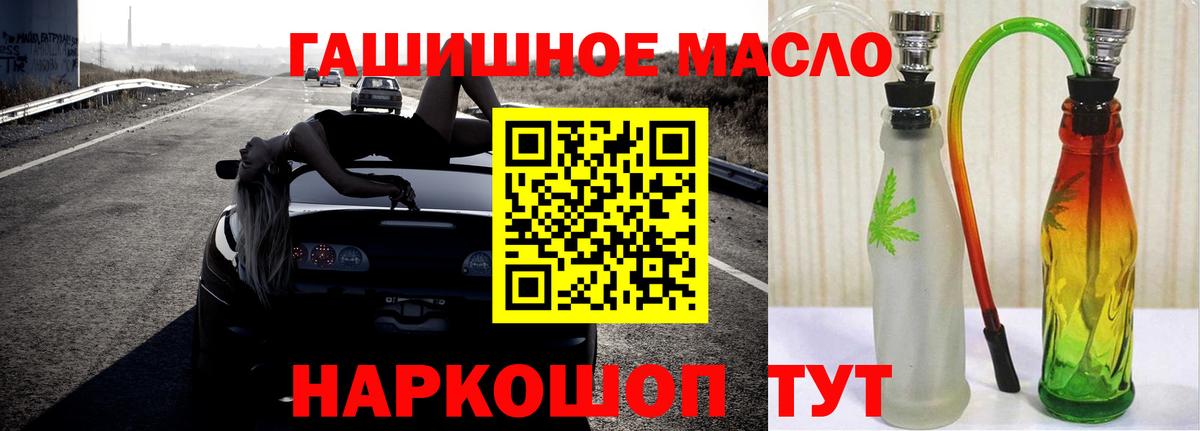 Лабытнанги  ТГК вейп  Вход с VPN 