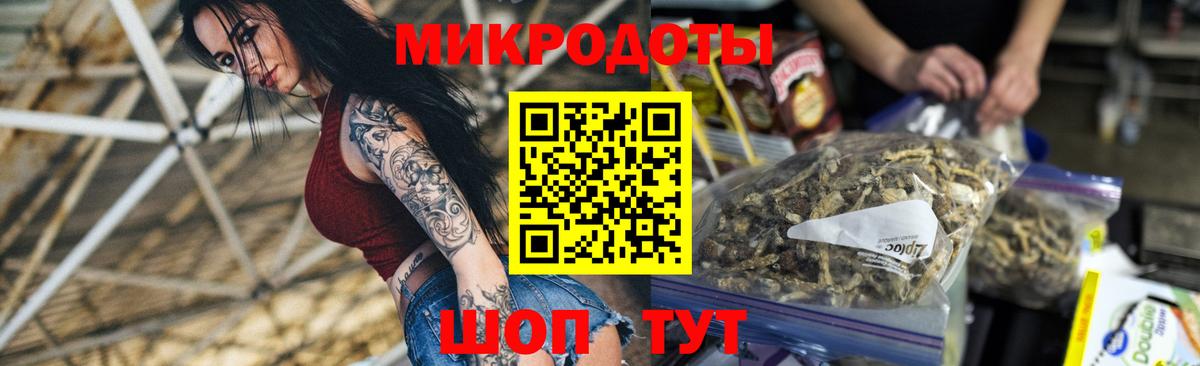 Лабытнанги  Галлюциногенные грибы мухоморы  Вход с VPN  Галлюциногенные грибы мухоморы 