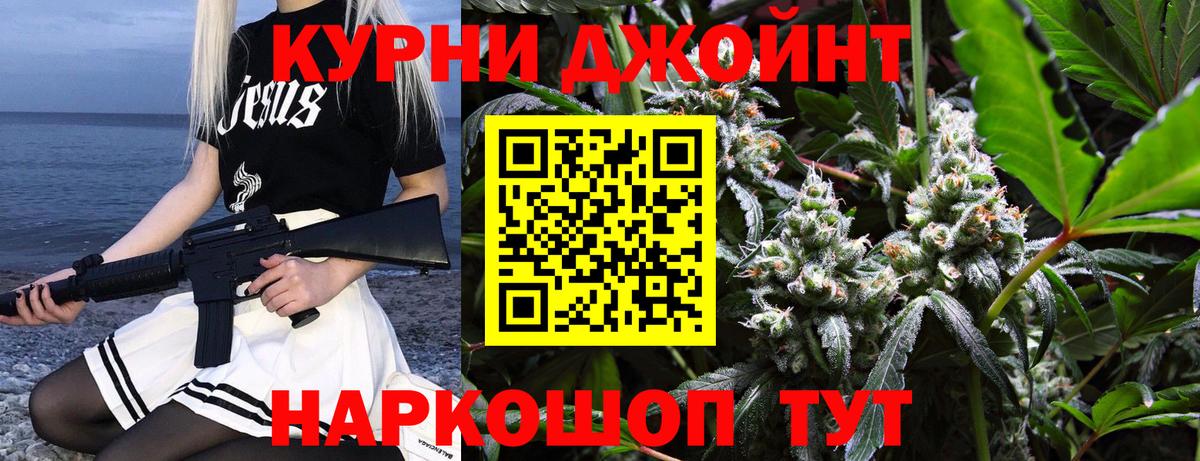 Марихуана White Widow  Вход с VPN  Каннабис конопля  МАРИХУАНА план  Лабытнанги 